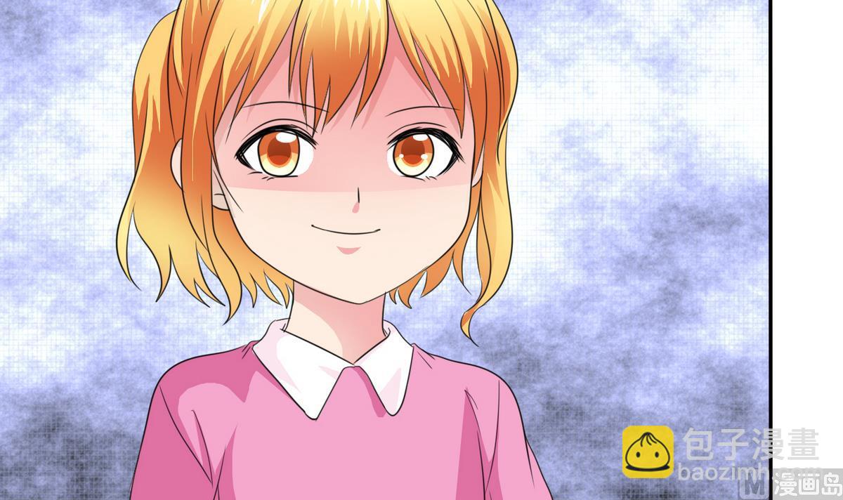 第81话 公主的烦恼(1/2)-第83话