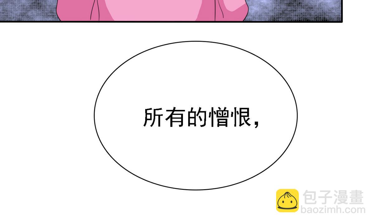 第81话 公主的烦恼(1/2)-第83话