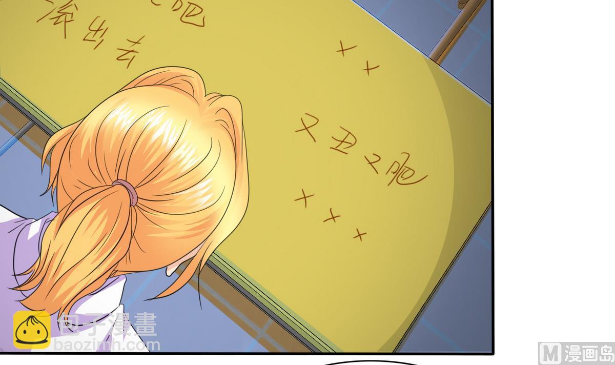 第81话 公主的烦恼(1/2)-第83话