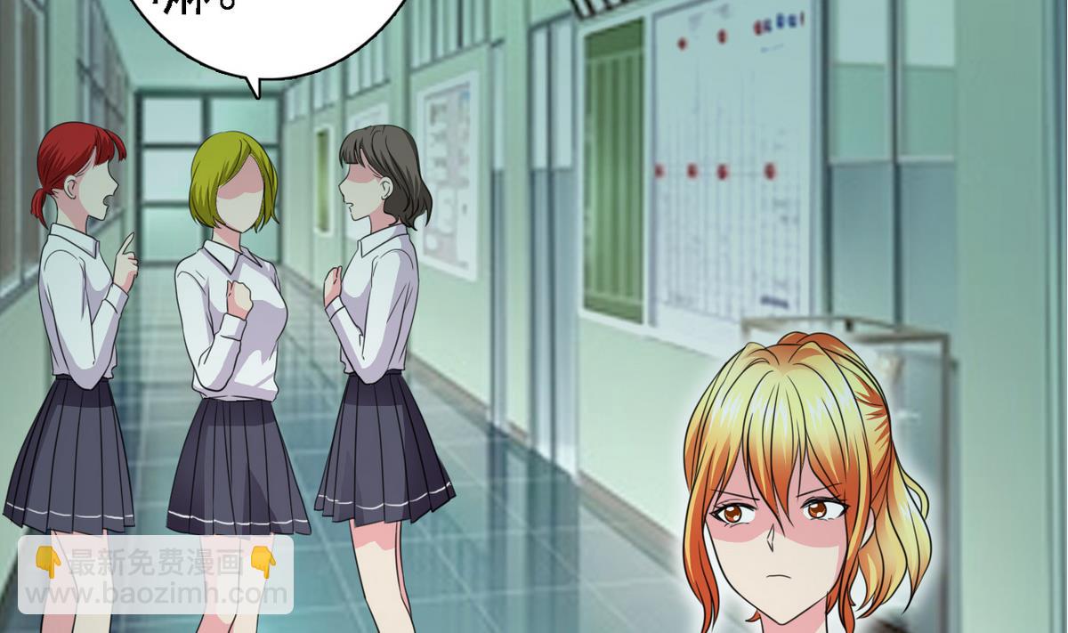 第81话 公主的烦恼(1/2)-第83话