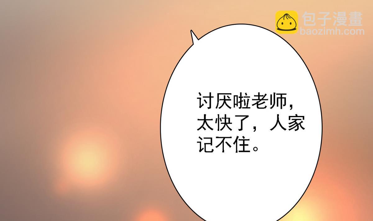 第83话 营救行动(1/2)-第85话