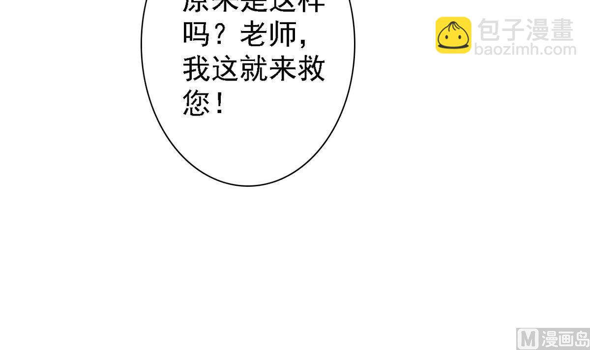 第83话 营救行动(1/2)-第85话