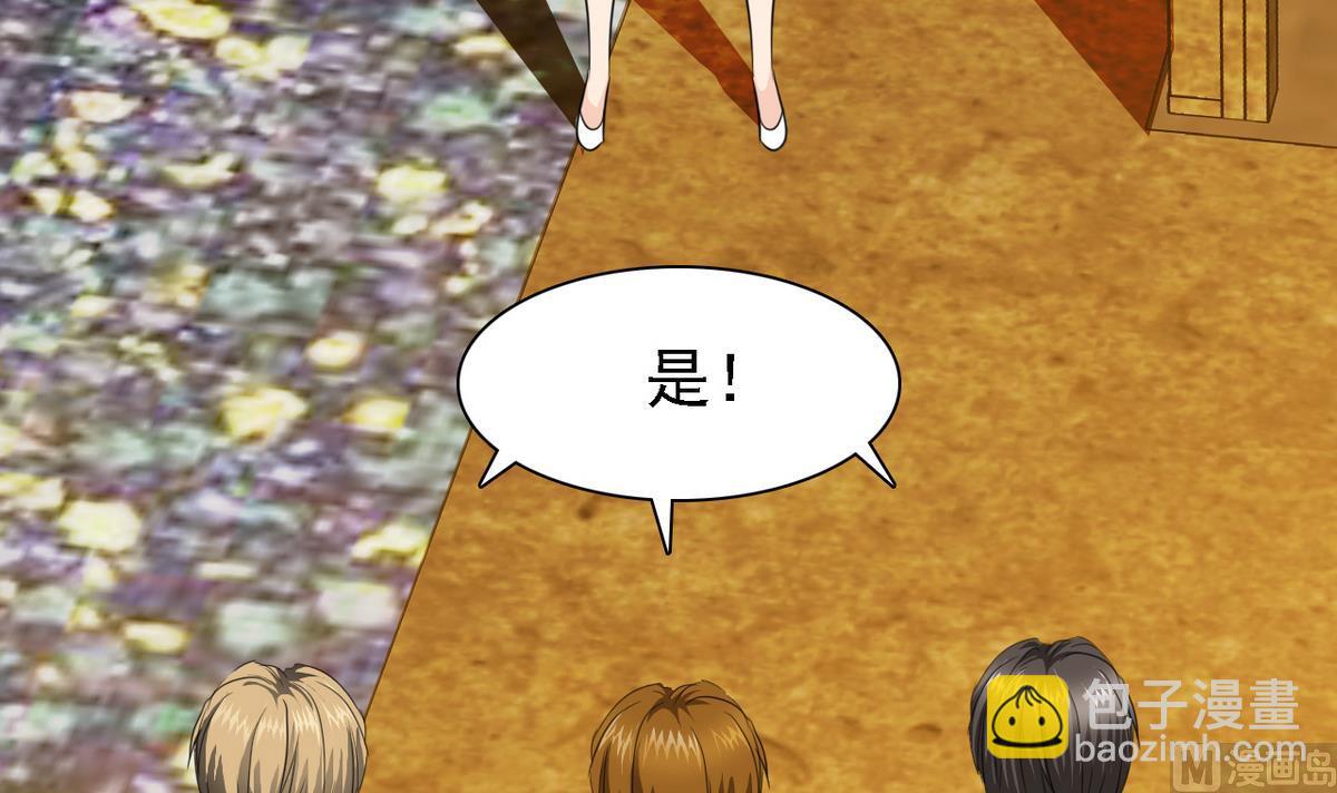 第83话 营救行动(1/2)-第85话