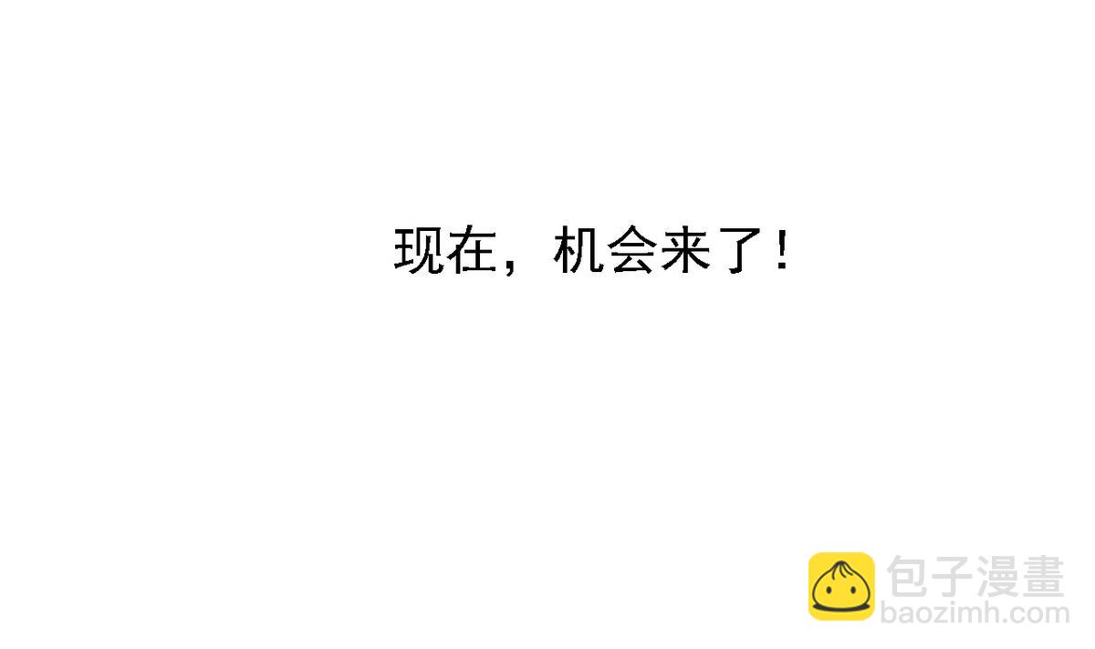 第85话 游戏也是人生(1/2)-第87话