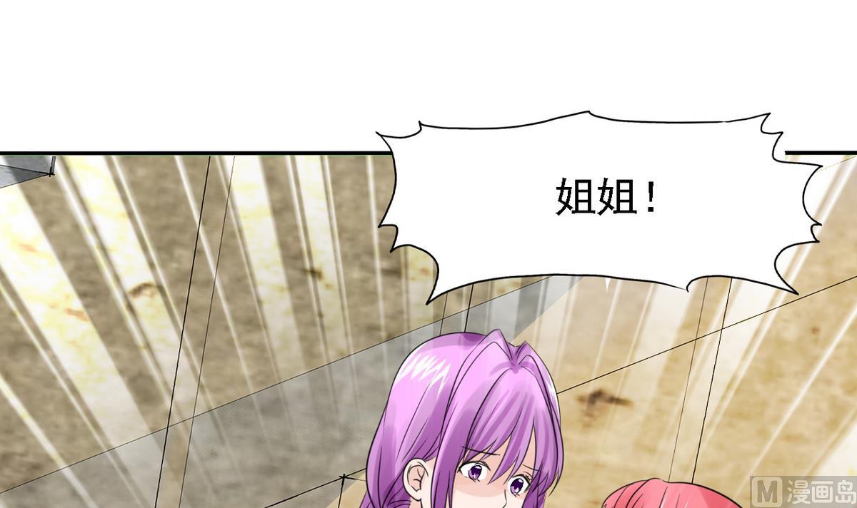 第85话 游戏也是人生(1/2)-第87话