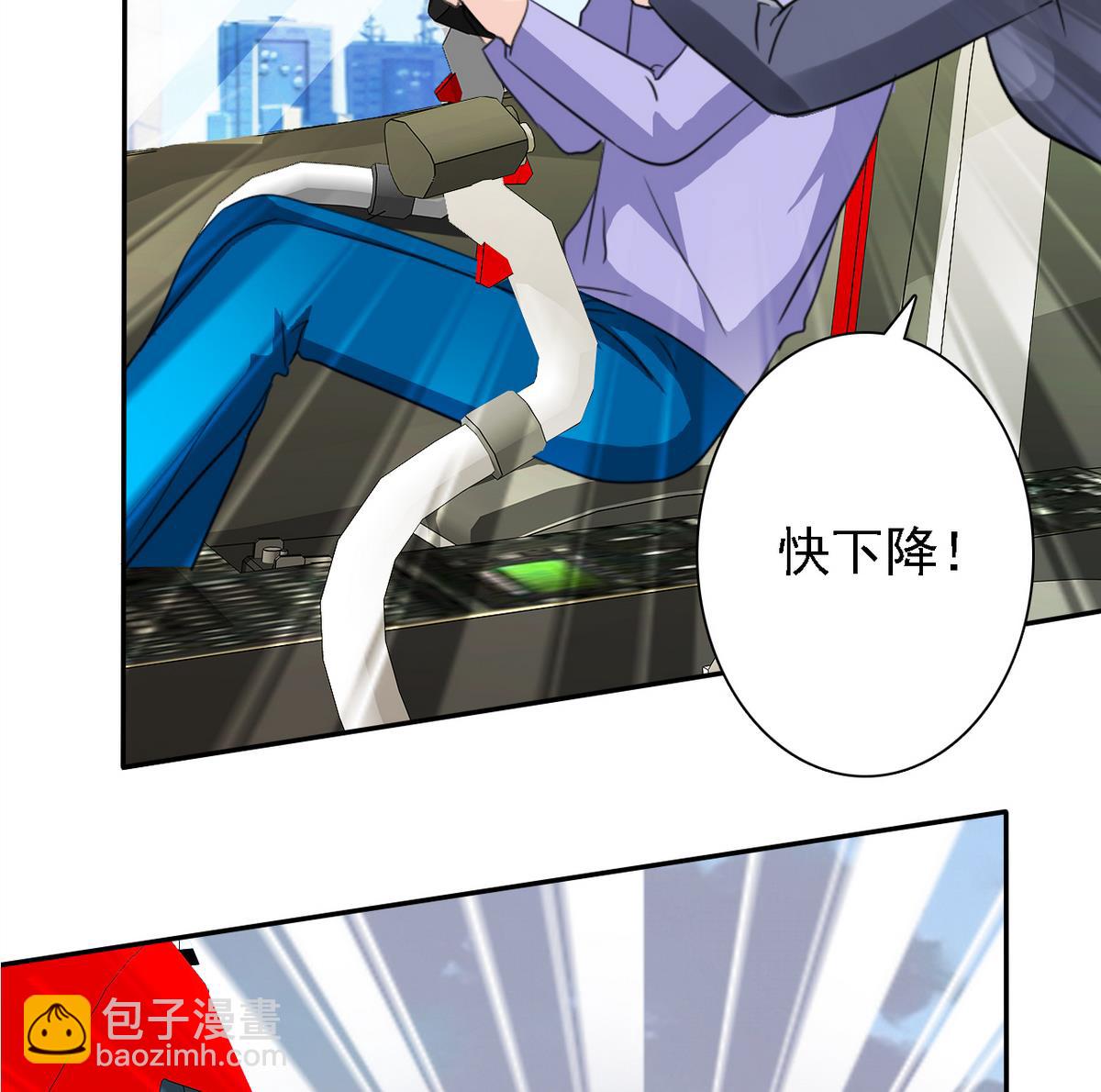 第85话 游戏也是人生(1/2)-第87话