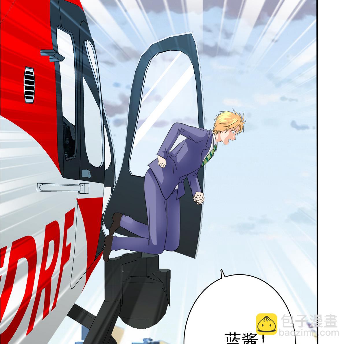 第85话 游戏也是人生(1/2)-第87话