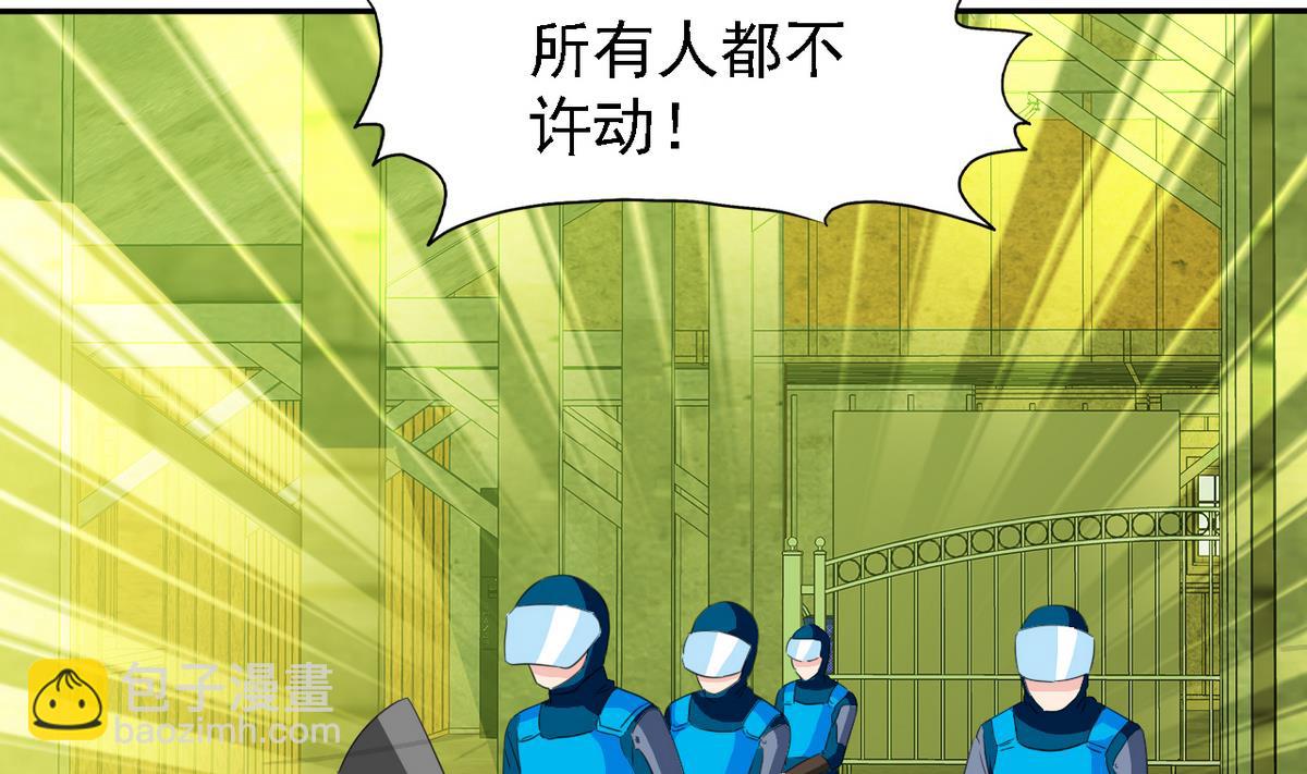 第85话 游戏也是人生(1/2)-第87话