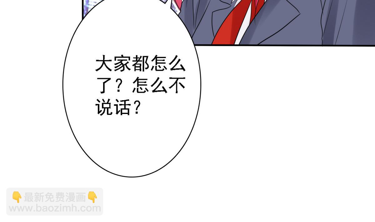 第85话 游戏也是人生(1/2)-第87话