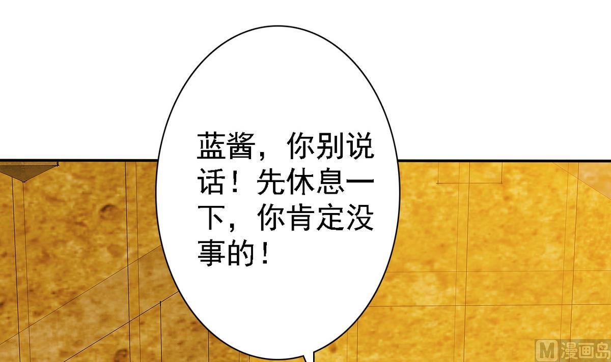 第85话 游戏也是人生(1/2)-第87话