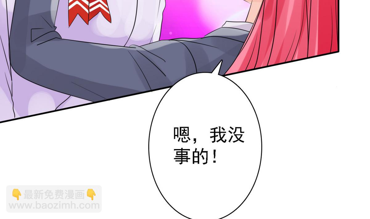 第85话 游戏也是人生(1/2)-第87话