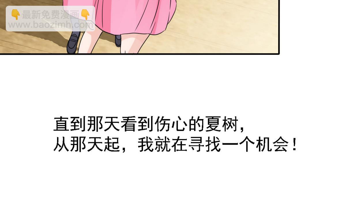 第85话 游戏也是人生(1/2)-第87话