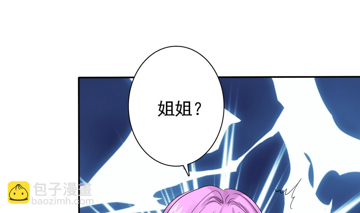 第85话 游戏也是人生(1/2)-第87话