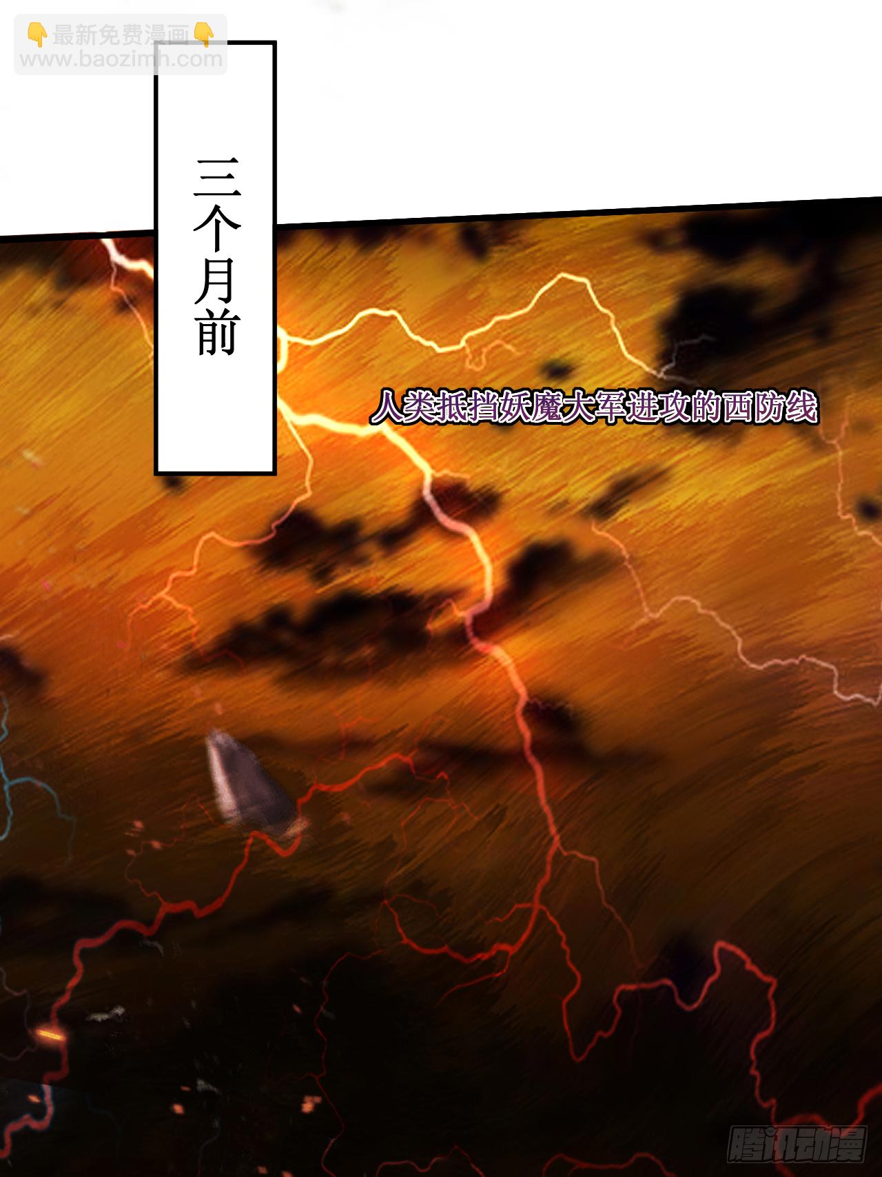 001 一群要拜师的少女(1/2)-第1话