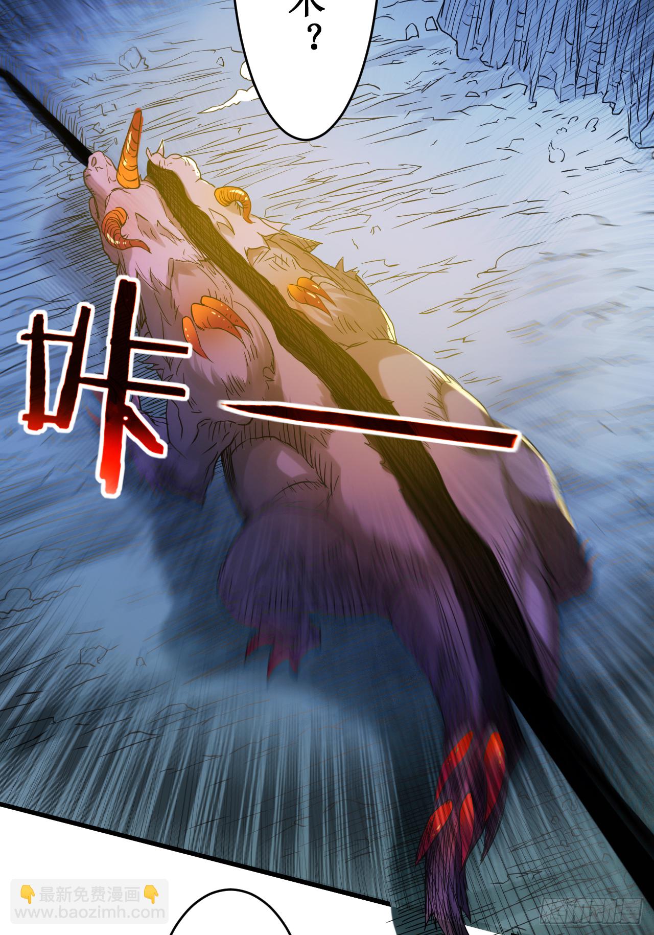 001 一群要拜师的少女(1/2)-第1话