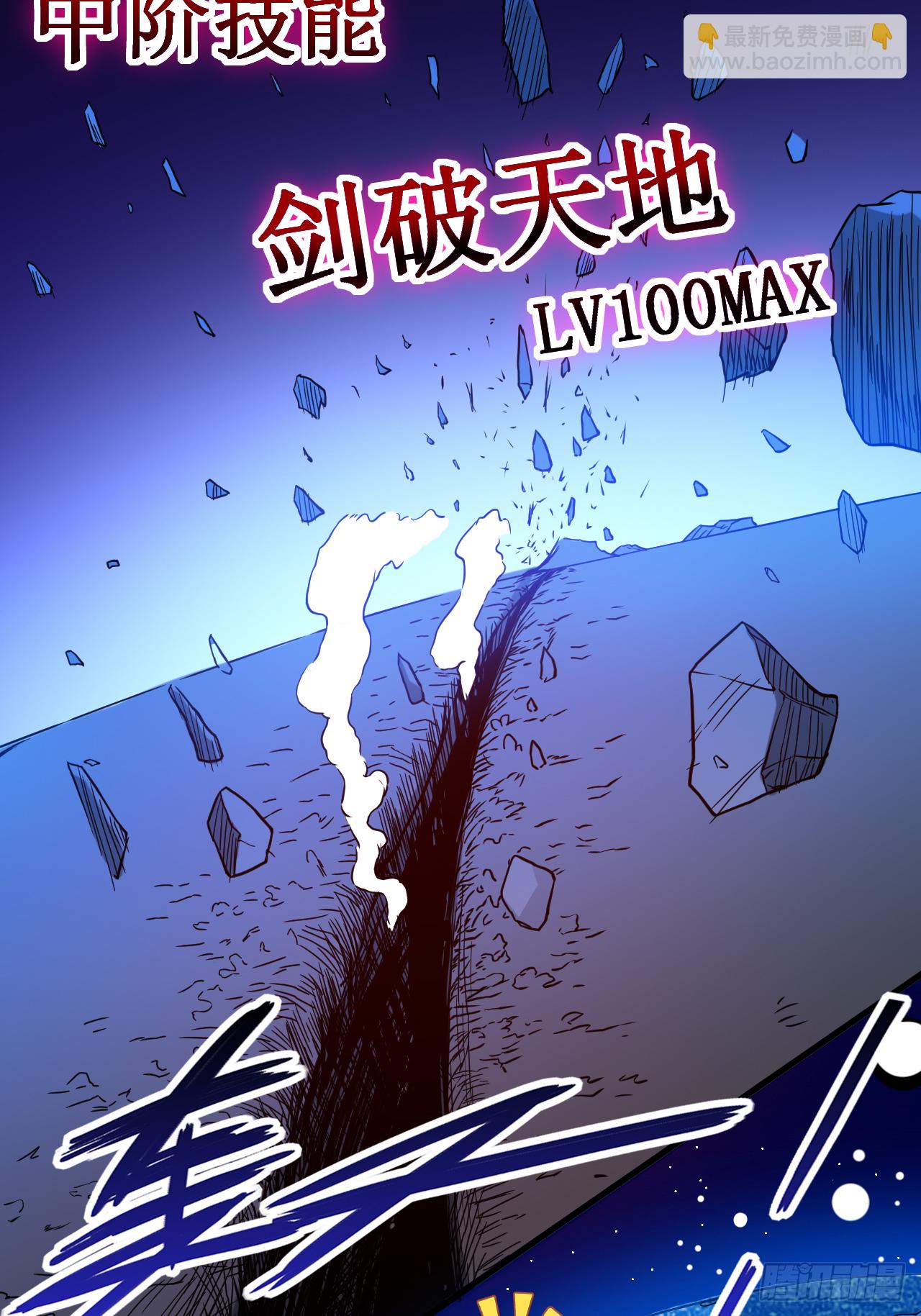 001 一群要拜师的少女(1/2)-第1话