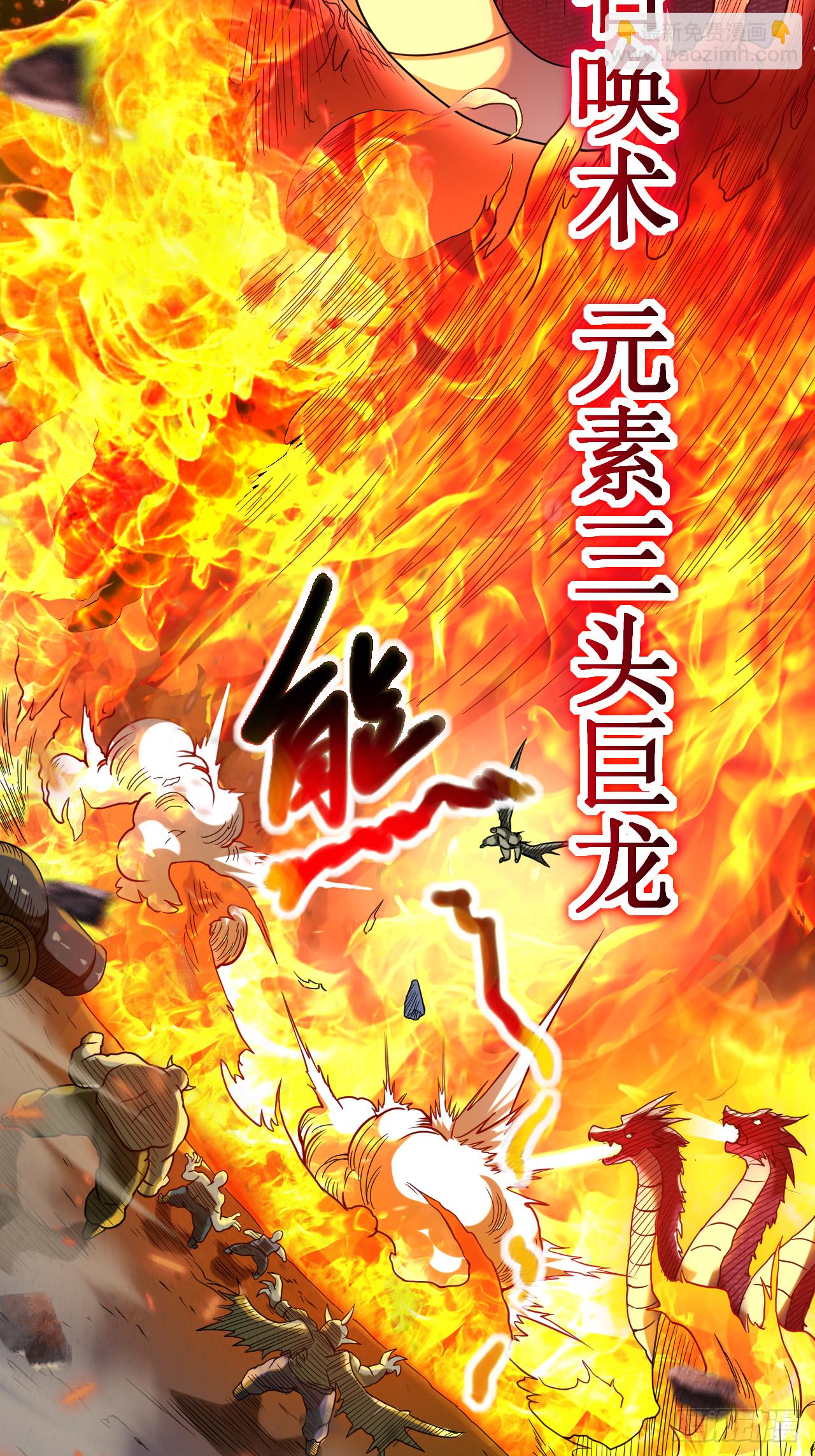 001 一群要拜师的少女(1/2)-第1话