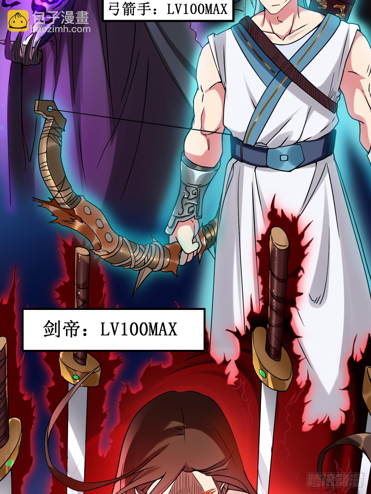 001 一群要拜师的少女(1/2)-第1话