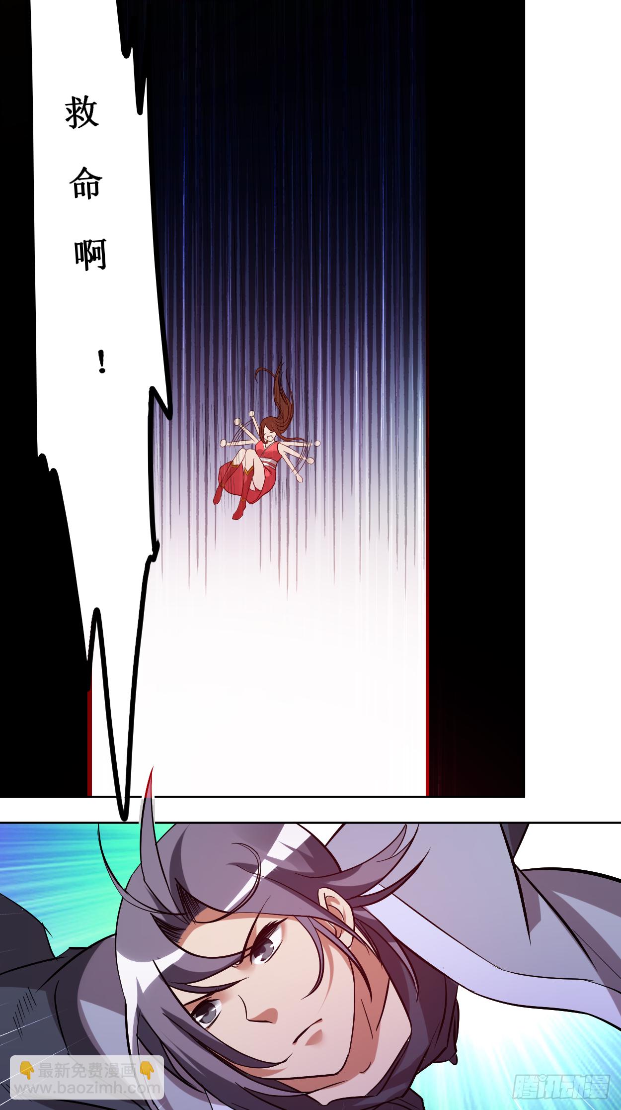 011 宗主请自重-第11话