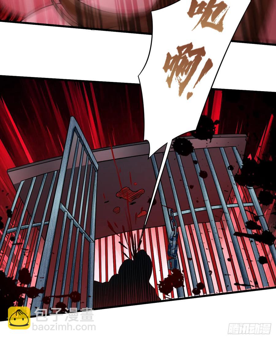 102 叶阳的除妖方式(1/2)-第101话