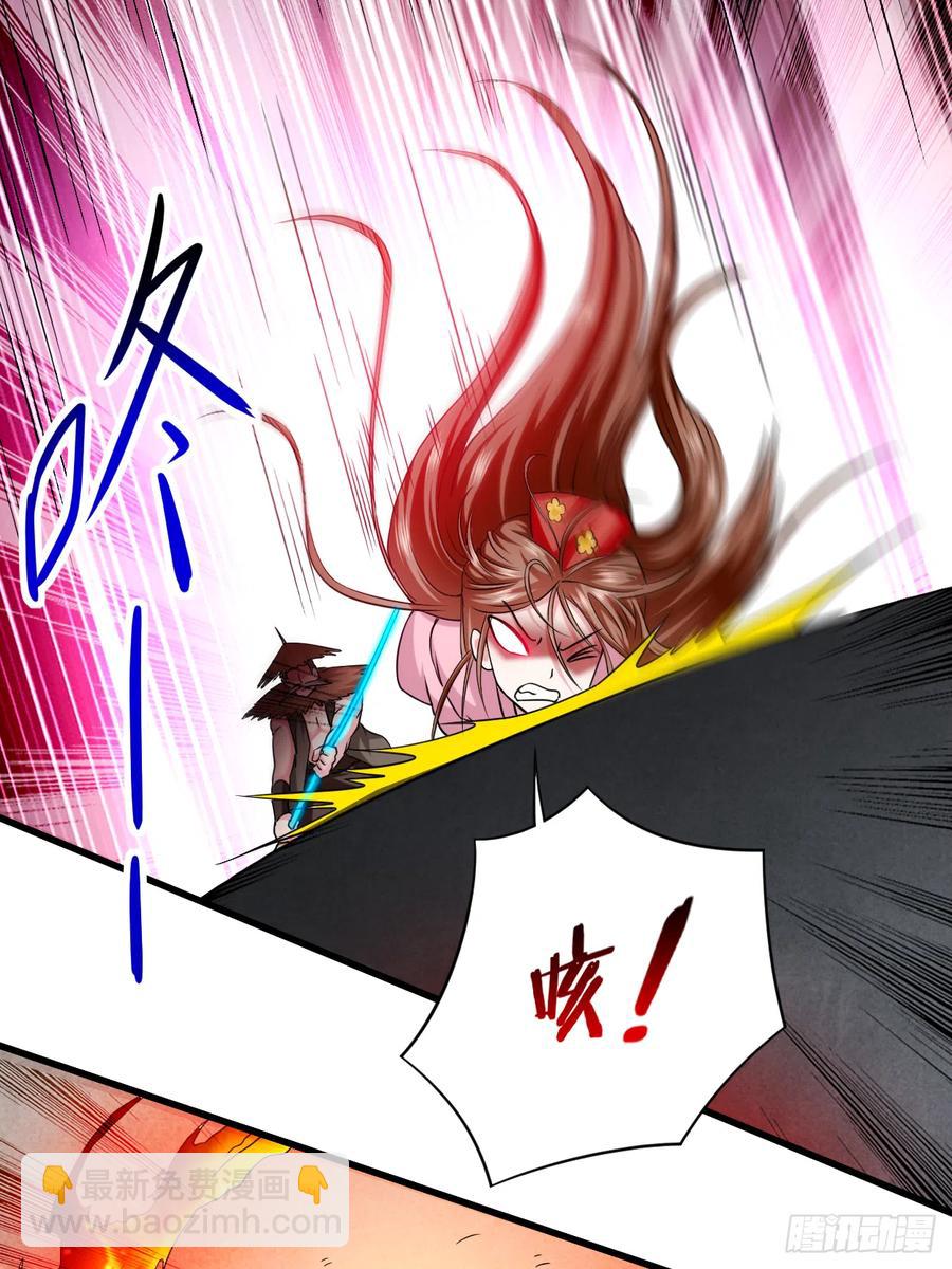 102 叶阳的除妖方式(1/2)-第101话