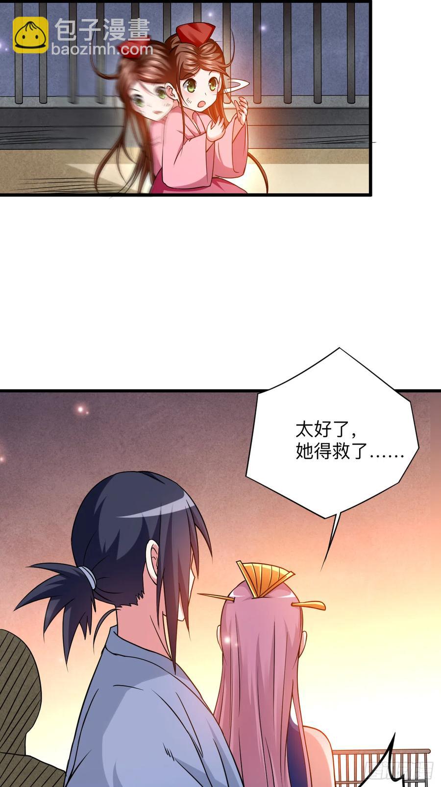 102 叶阳的除妖方式(1/2)-第101话