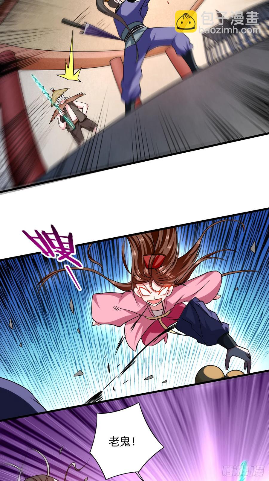 102 叶阳的除妖方式(1/2)-第101话