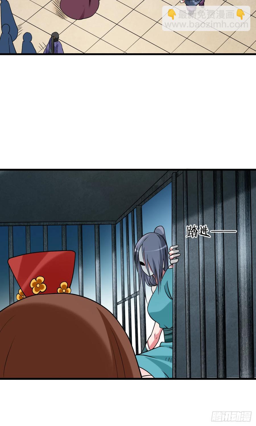 102 叶阳的除妖方式(1/2)-第101话