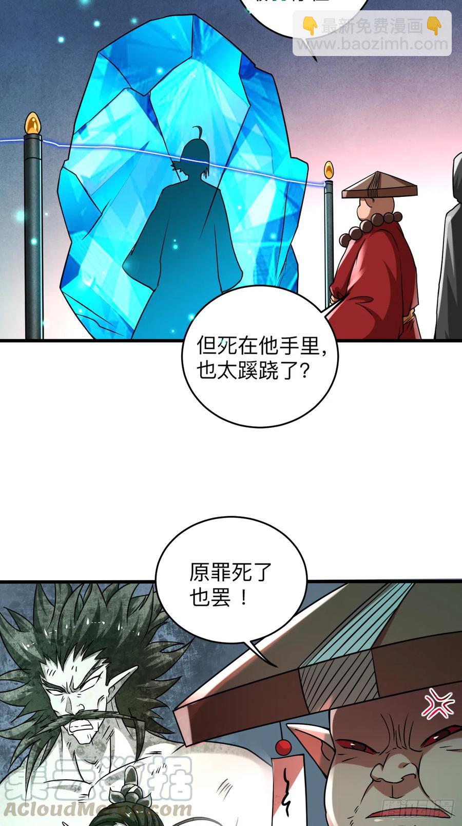 104 那个被抓到魔渊的人类26