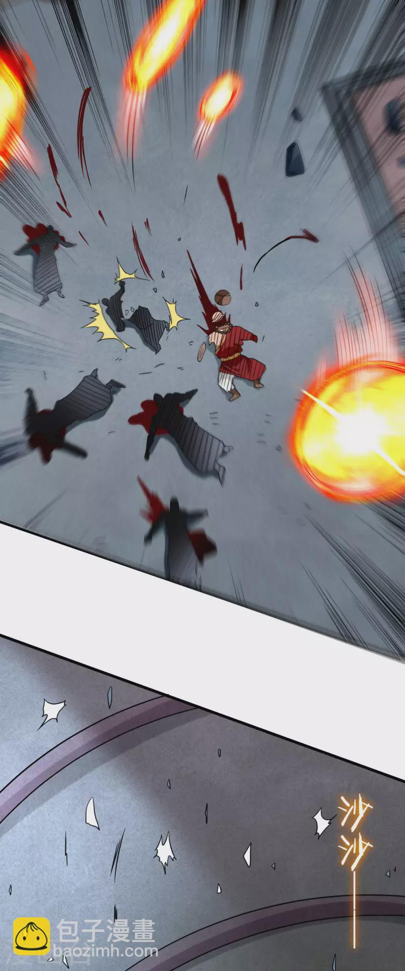 第105话 我们来玩个游戏吧！-第105话