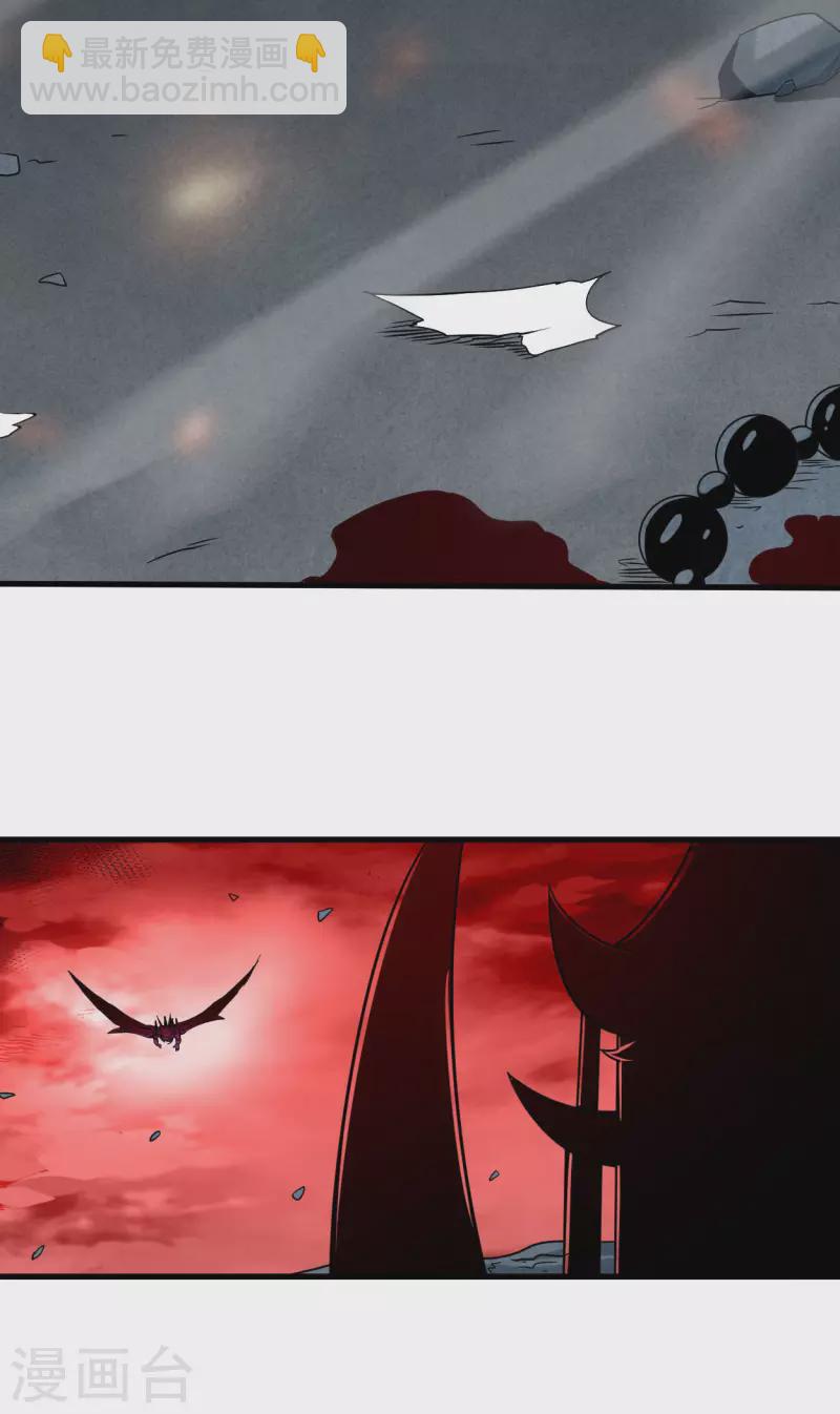 第105话 我们来玩个游戏吧！-第105话