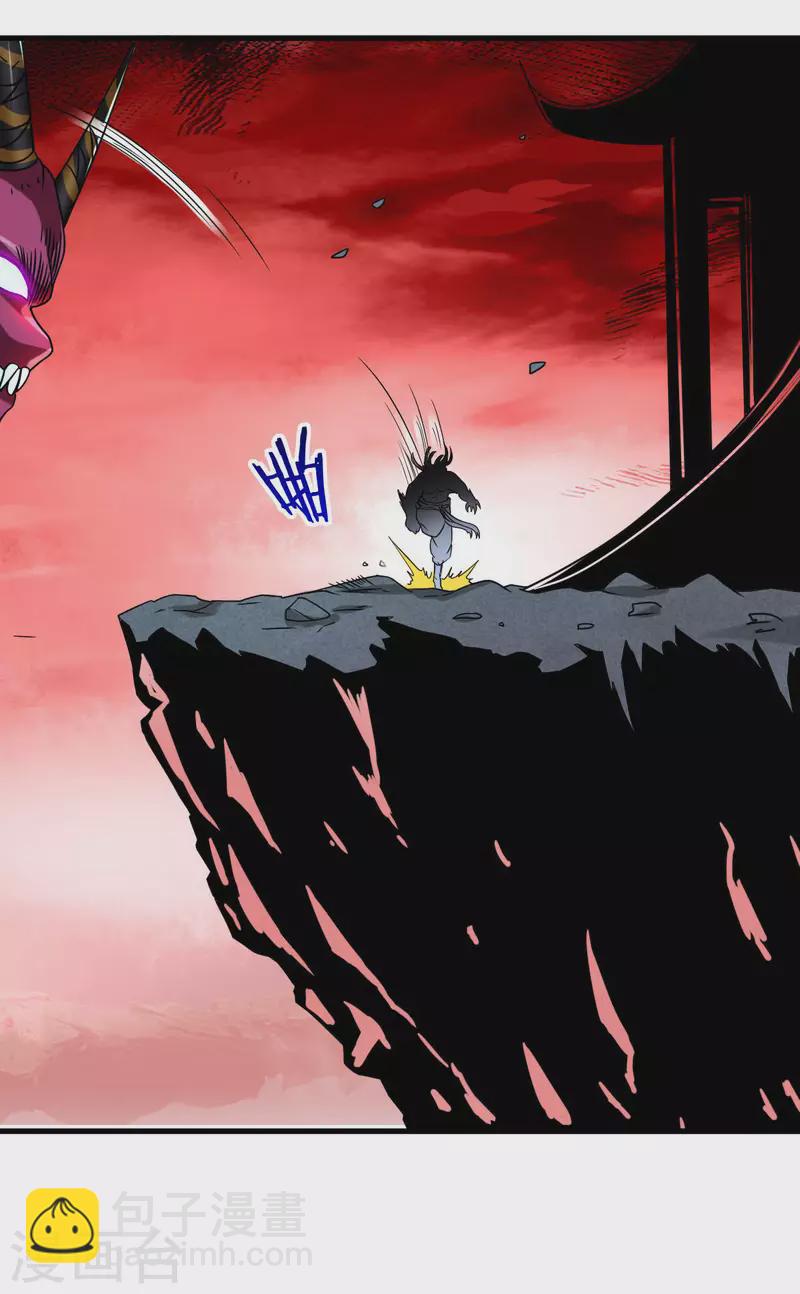 第105话 我们来玩个游戏吧！-第105话