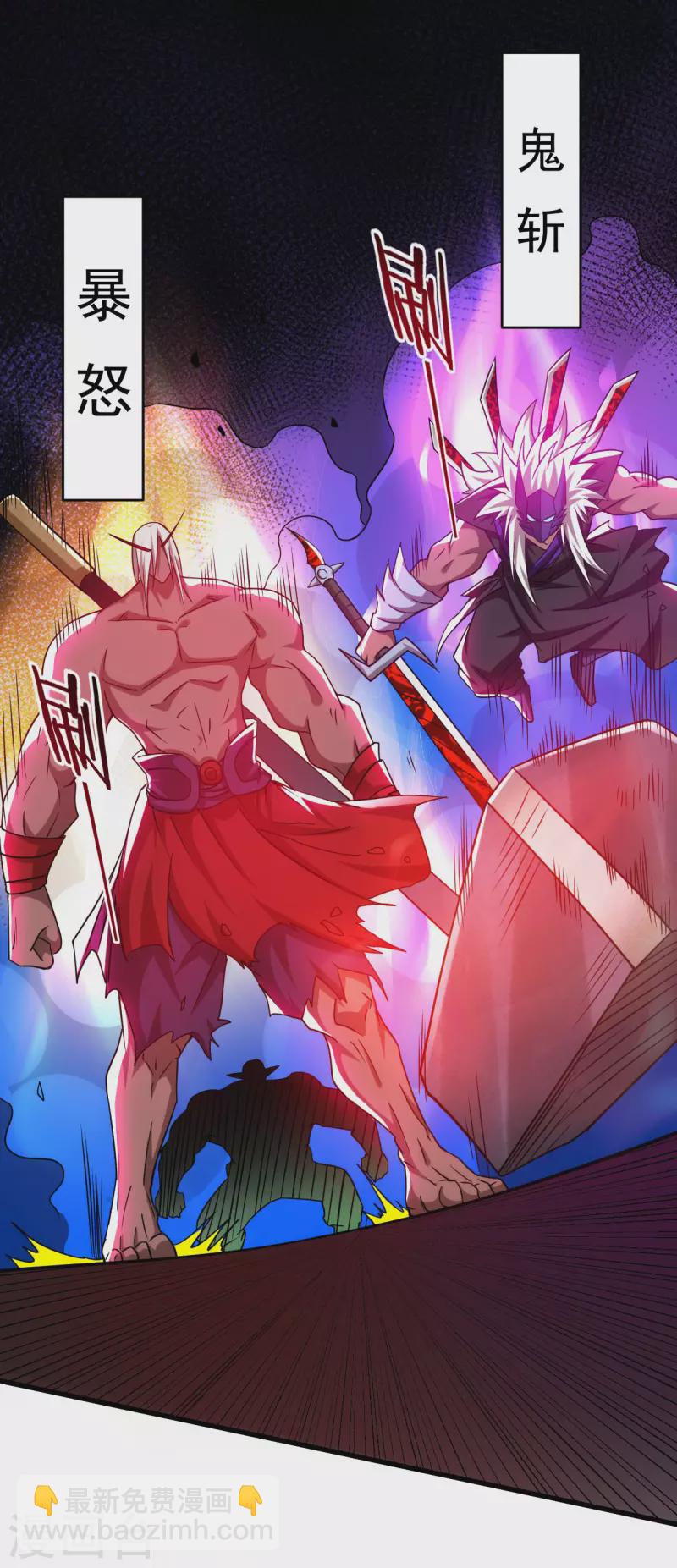 第107话 没吃饱饭吗？-第107话