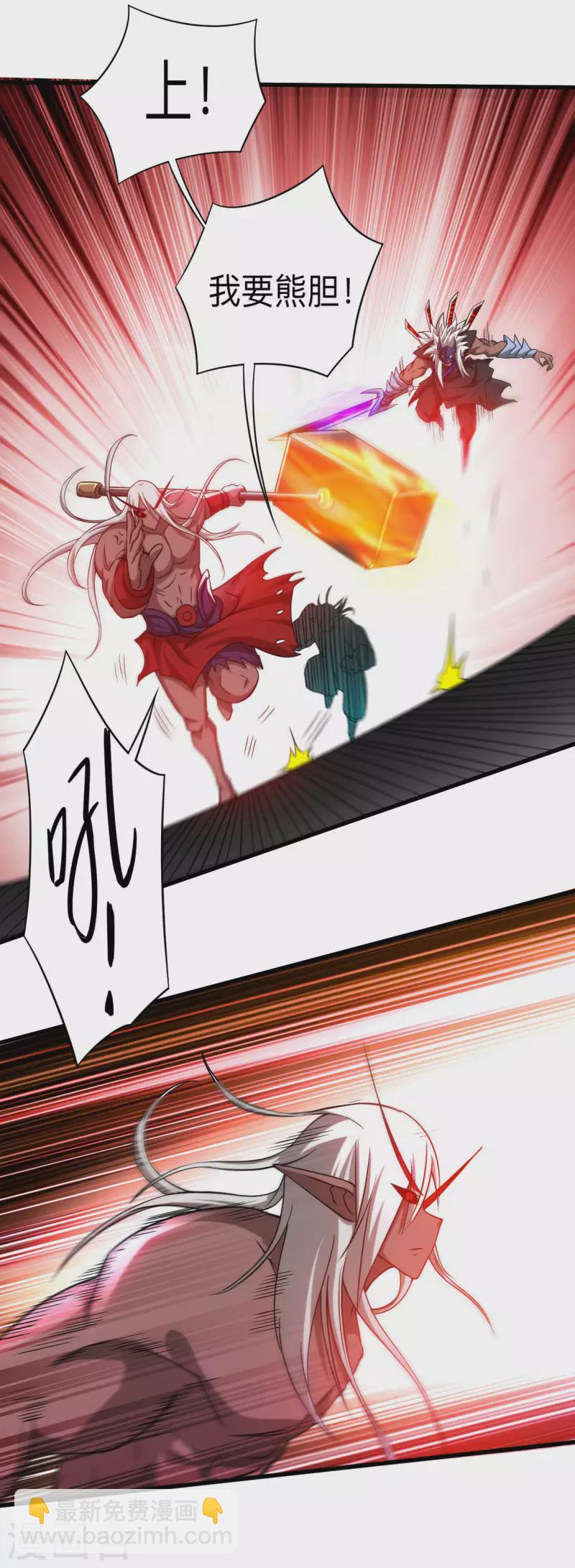 第107话 没吃饱饭吗？-第107话