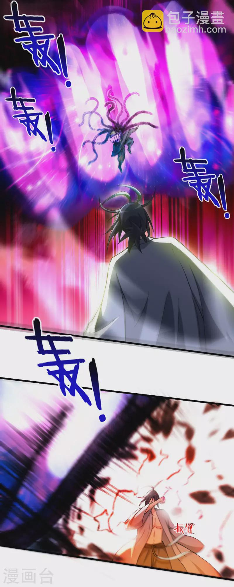 第109话 灭国级之战-第109话