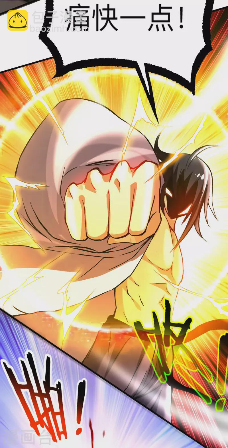 第109话 灭国级之战-第109话