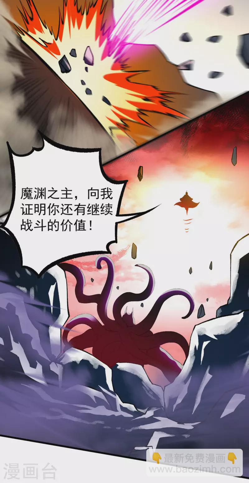 第109话 灭国级之战-第109话