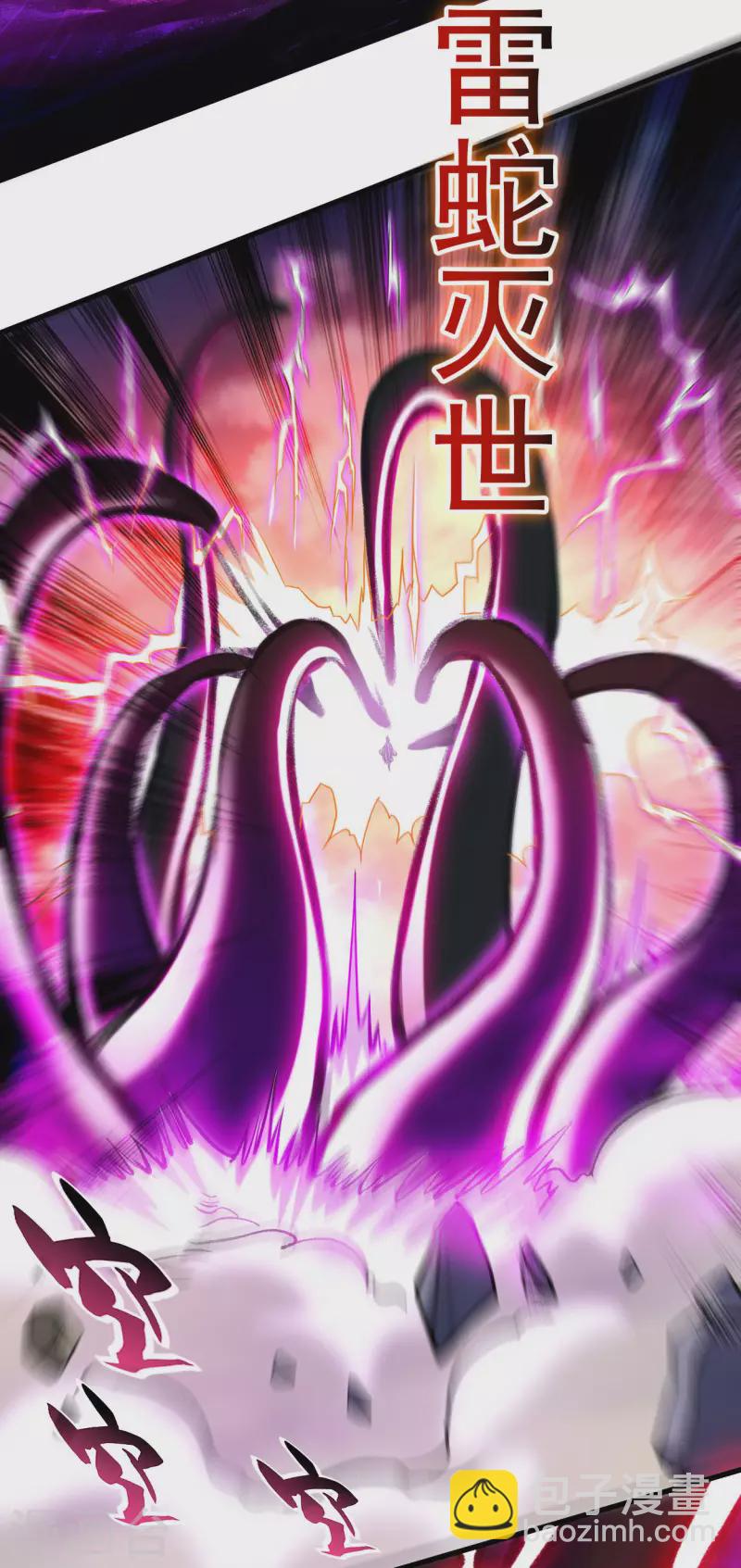 第109话 灭国级之战-第109话