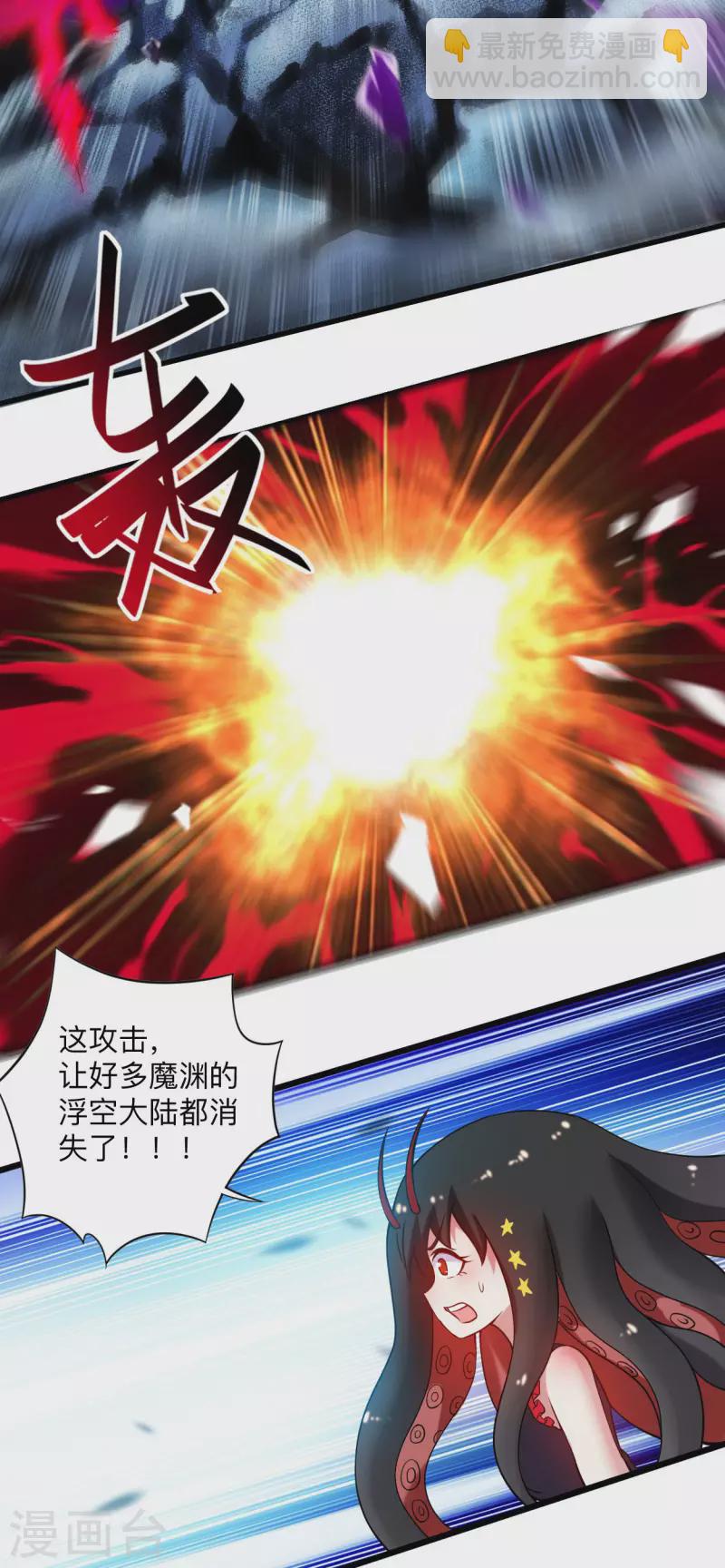 第109话 灭国级之战-第109话