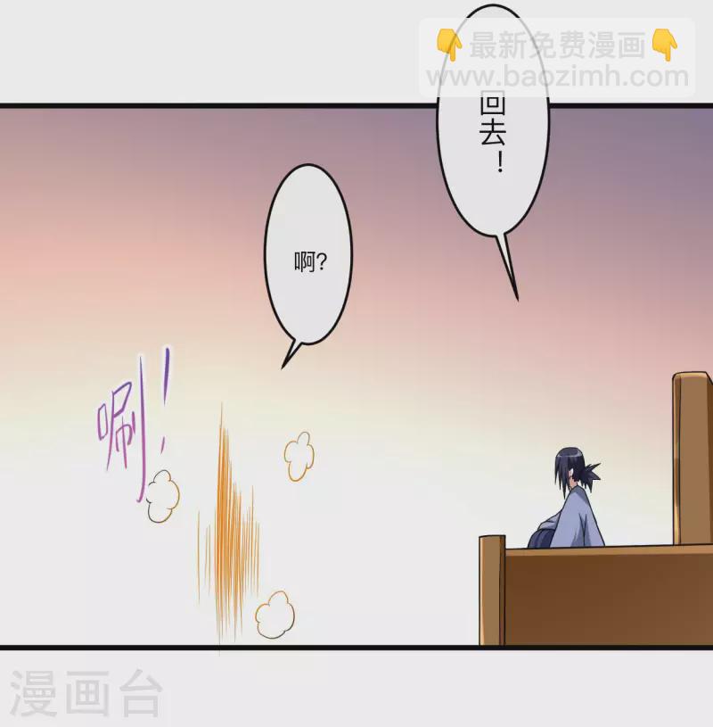 第109话 灭国级之战-第109话