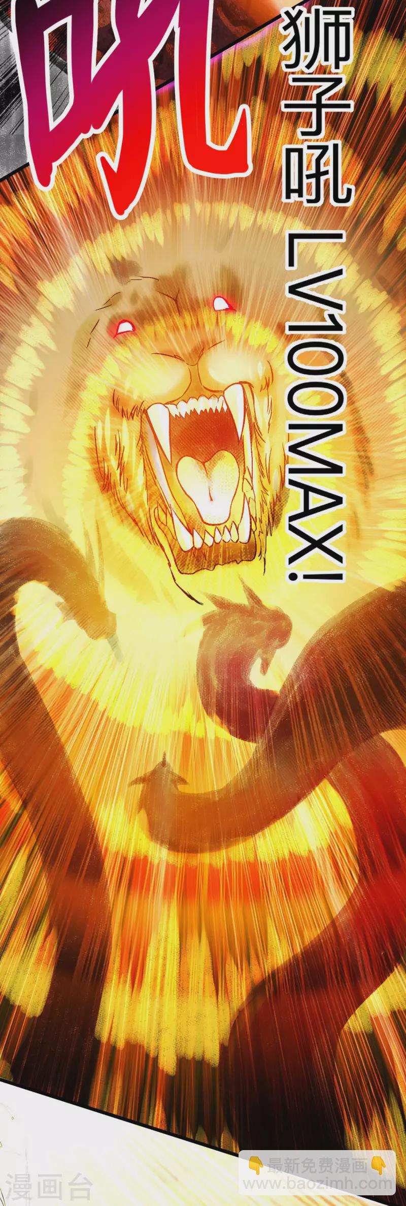 第109话 灭国级之战-第109话