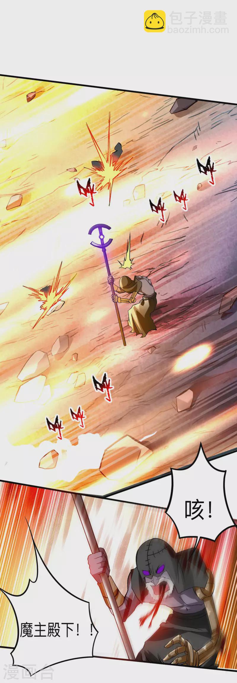 第109话 灭国级之战-第109话