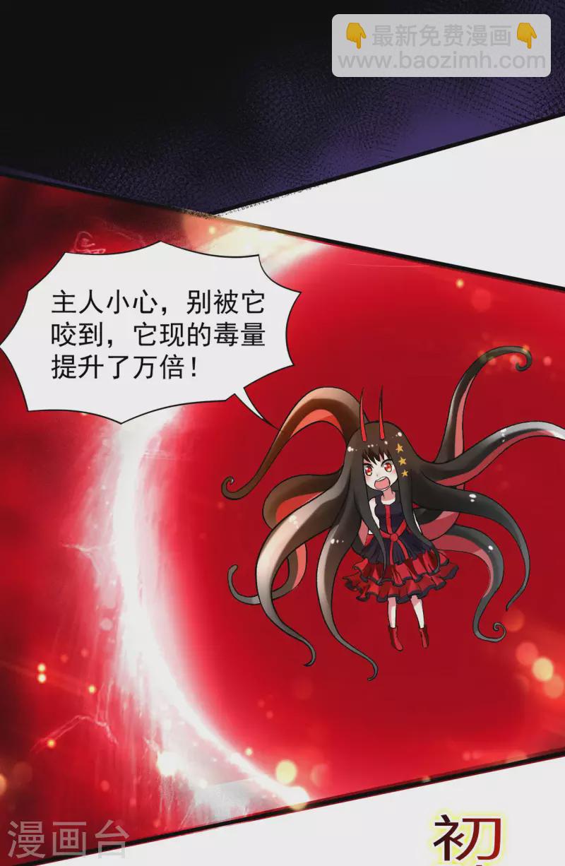 第109话 灭国级之战-第109话