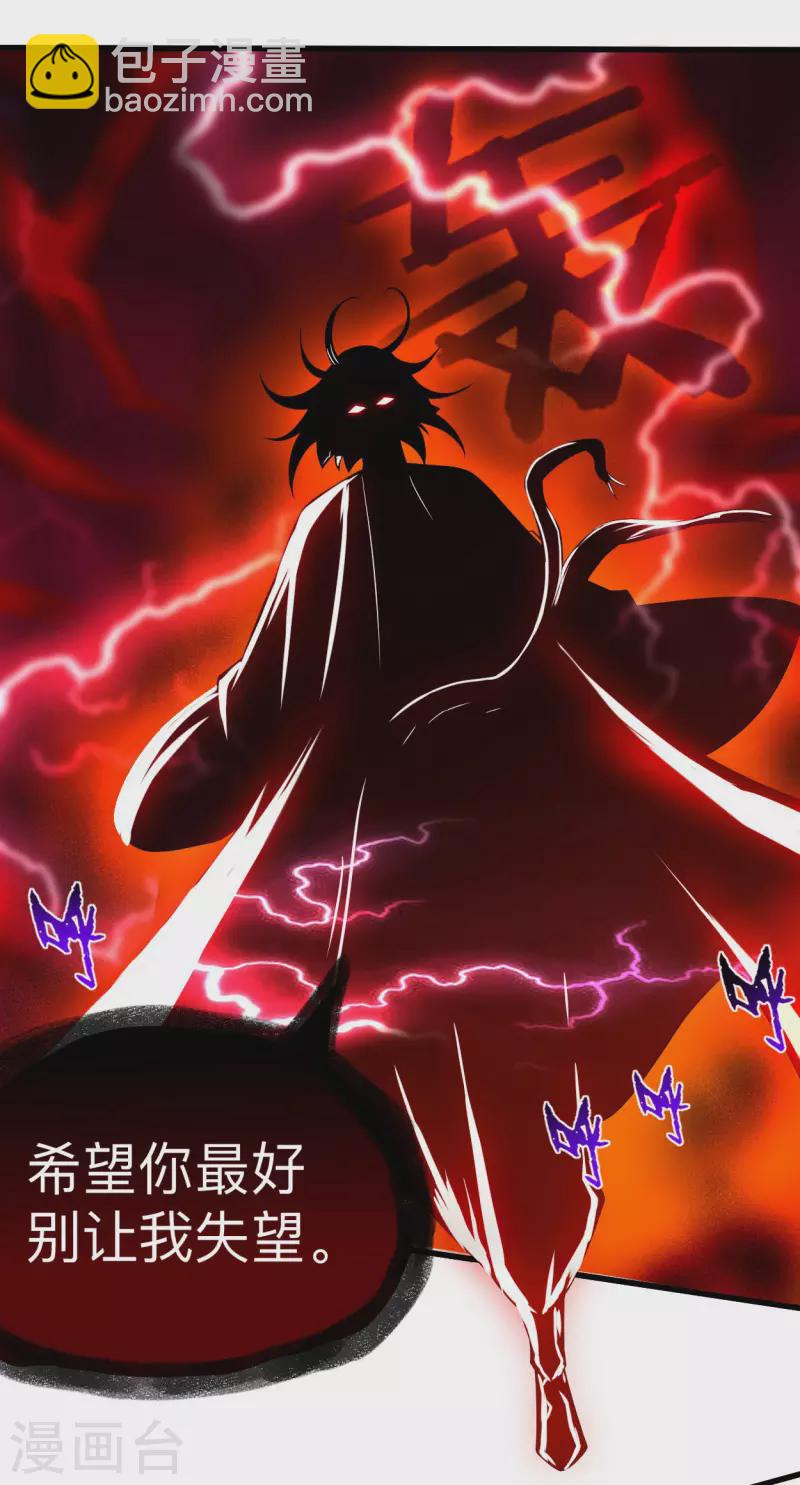 第109话 灭国级之战-第109话