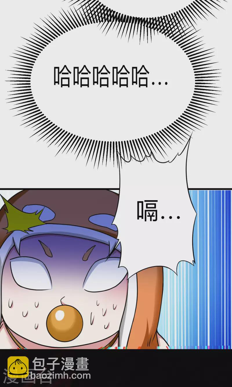 第111话 重返世界第一-第111话