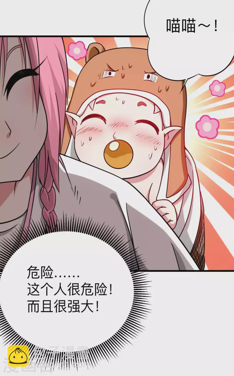 第111话 重返世界第一-第111话