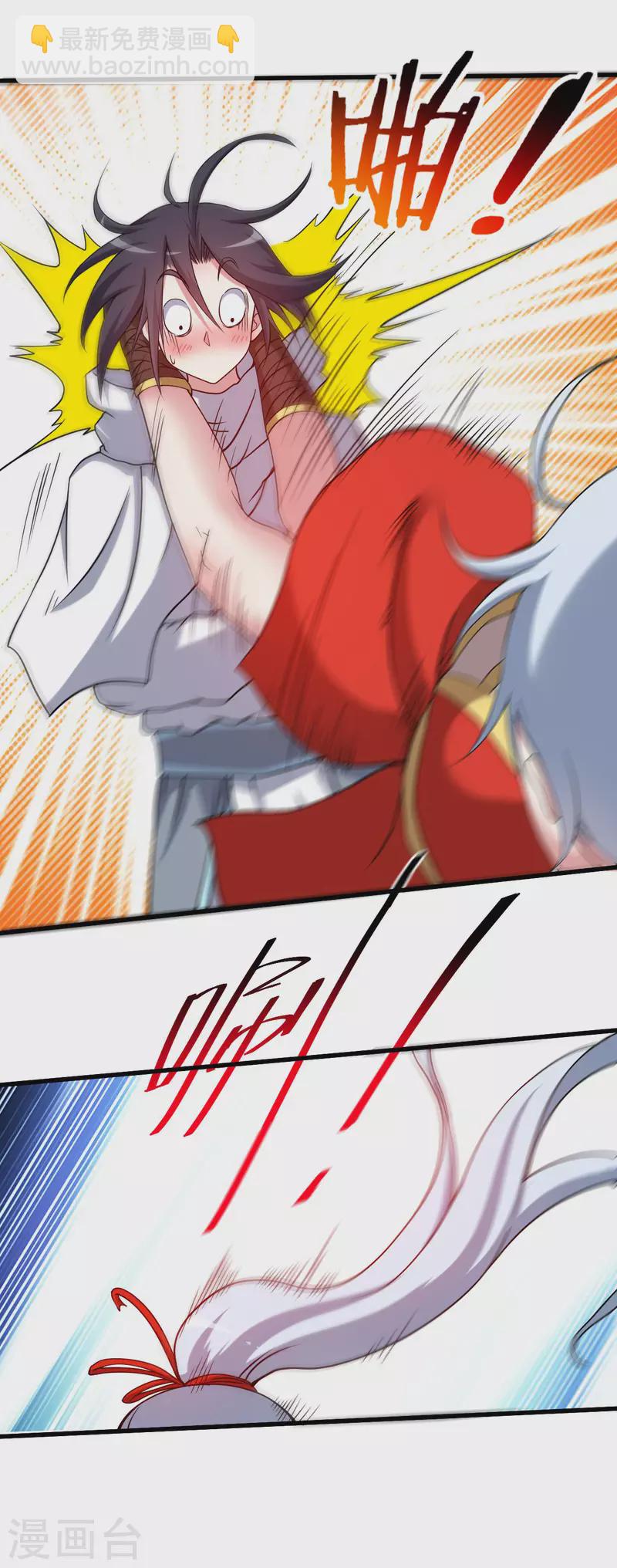 第113话 逃离叶阳的魔掌-第113话