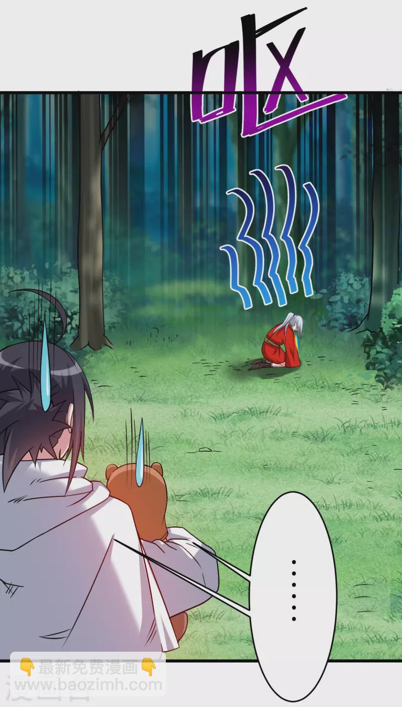 第113话 逃离叶阳的魔掌-第113话