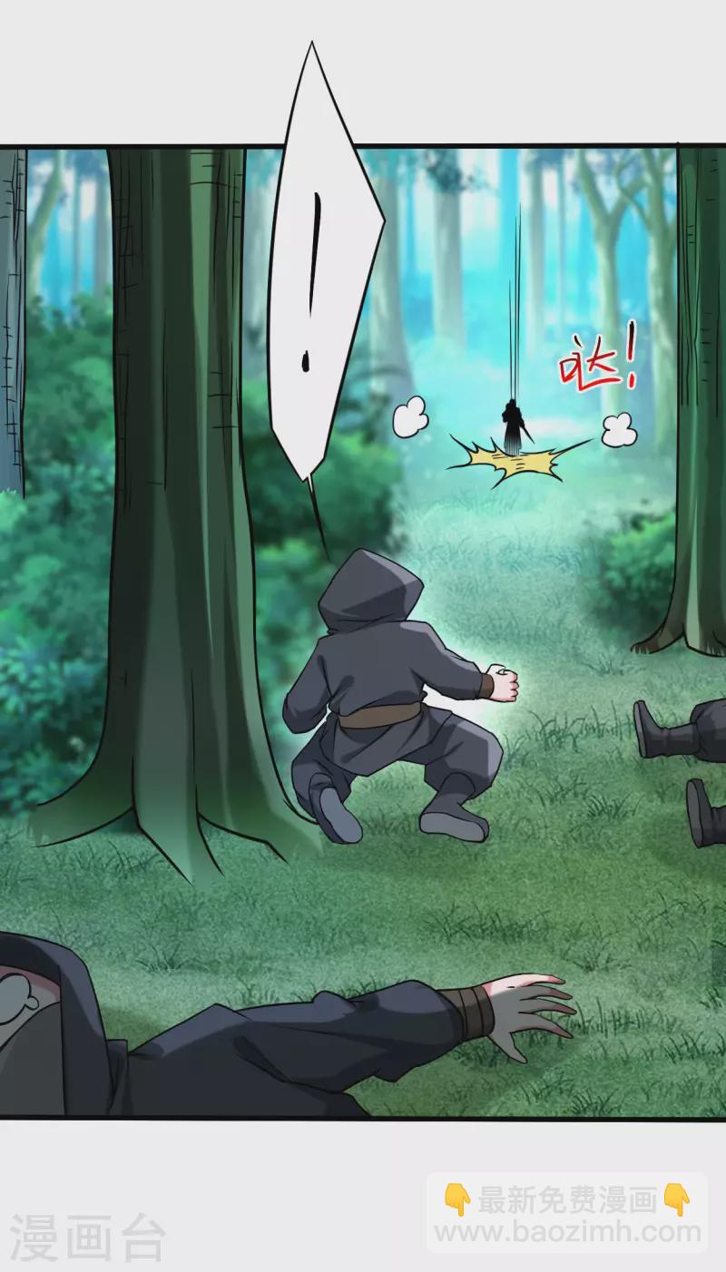 第113话 逃离叶阳的魔掌-第113话