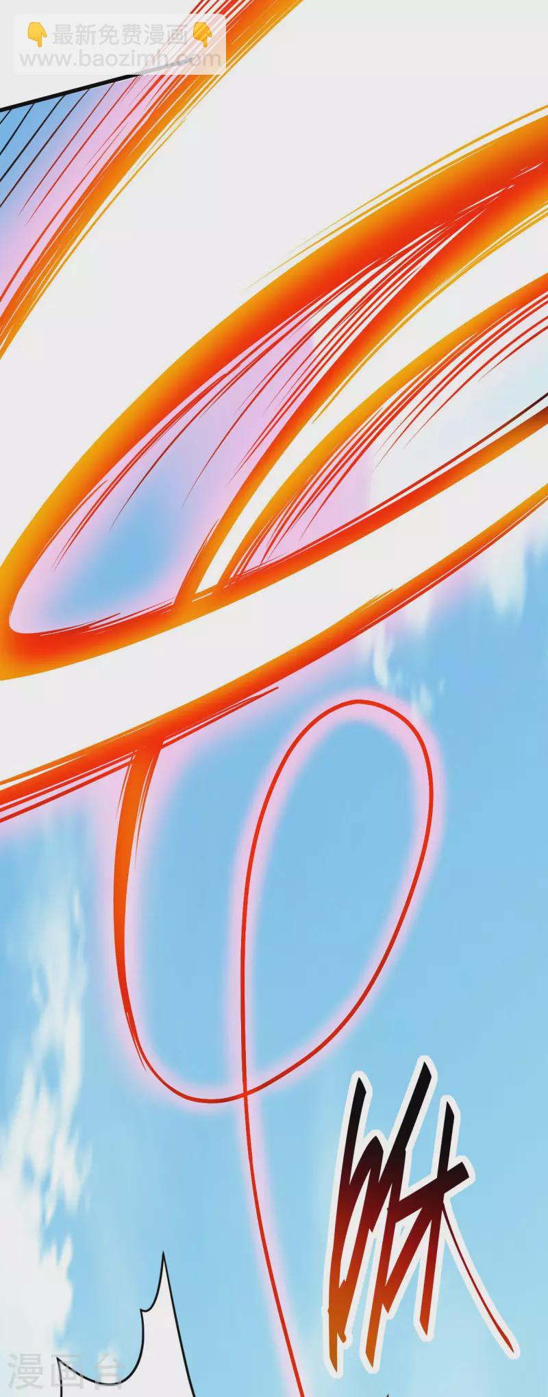 第113话 逃离叶阳的魔掌-第113话